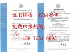 广东企业申报信息系统安全集成服务资质认证全流程与周期详解