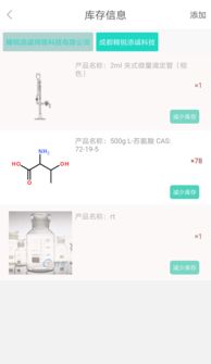 MyLab安卓版 信息系统集成服务的新起点